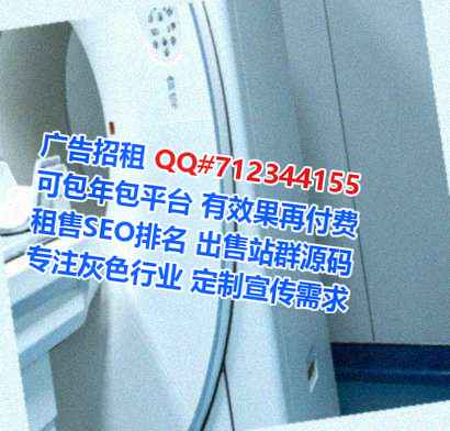 良庆捐卵电力事务所